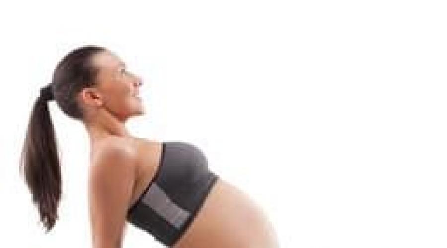 Упражнения кегеля на фитболе для беременных. Упражнения и специальная гимнастика для беременных на фитболе: как проводить занятия на мяче в домашних условиях? Дыхательные упражнения на фитболе для беременных