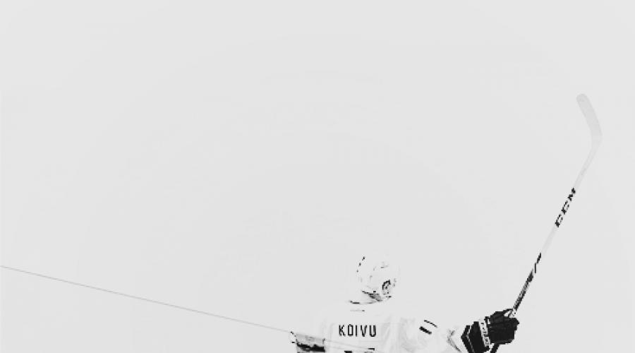 Легенда финского и мирового хоккея саку койву объявил о завершении карьеры. Легенда финского и мирового хоккея саку койву объявил о завершении карьеры До того, как узнать о собственной болезни, Койву довольно скептически относился ко всему сверхъестествен