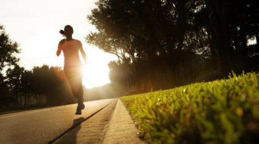 Бег по утрам — мудрое решение. Утренняя пробежка или как бегать по утрам чтобы похудеть