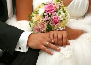 Бракосочетание