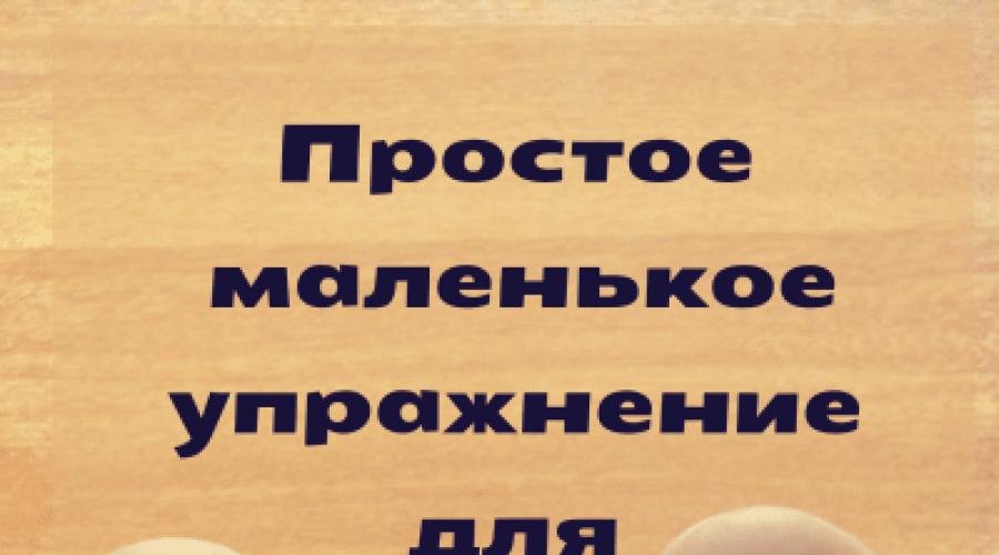 Как начать ходить пешком. Очень простое и смешное упражнение для ходьбы