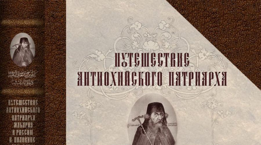 На посту: АП побывала на скромном обеде в женском монастыре. Рецепты блюд русских монастырей (будни) Монашеская трапеза